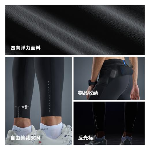 内道灵动力收纳紧身长裤男士带腰包口袋弹力马拉松越野跑步裤 商品图1