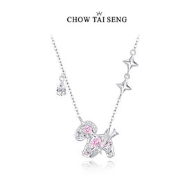 【新品】周大生小马纯银项链女高级生肖马简约吊坠生日礼物送女友