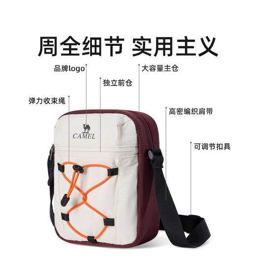 骆驼（CAMEL）运动健身通勤单肩斜挎背包575B777025—rxs 商品图1