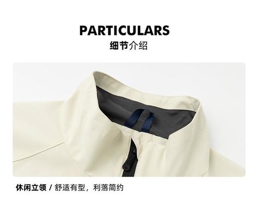 抗静电 情侣立领纯色薄款冲锋衣登山团体服男夹克防风防水透气BSZD2388 商品图10