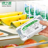绿之源冰箱除味保鲜盒80gZ-1156 商品缩略图8