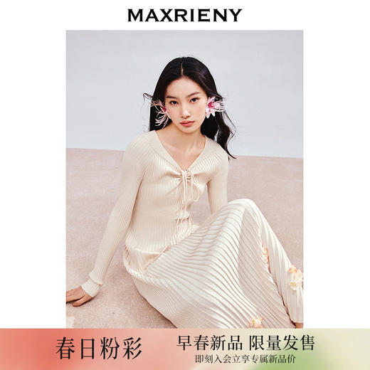 MAXRIENY精致优雅感毛针织连衣裙2025年秋季新款温柔风长裙(货号:MS85DR778) 商品图0