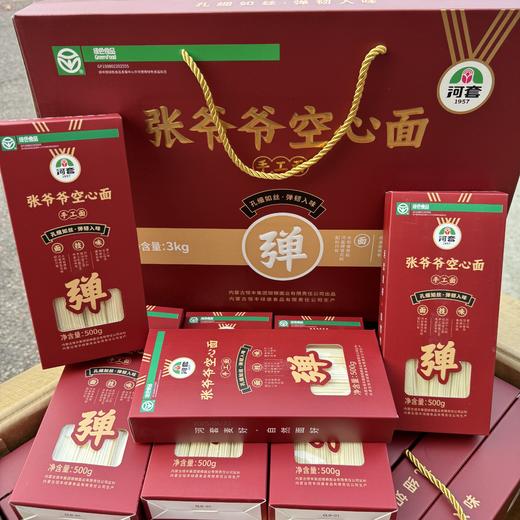 河套张爷爷空心挂面 商品图2