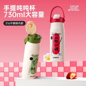 恩尼诺 手提骑行杯