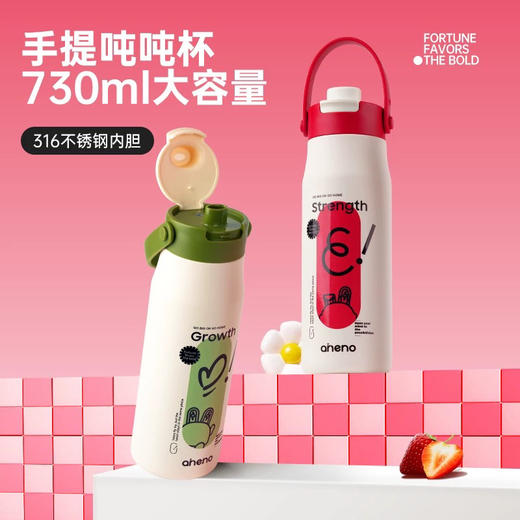 恩尼诺 手提骑行杯 商品图0