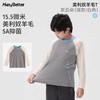 （包邮）HeyBetter儿童新美丽奴羊毛长袖T（三种颜色） 商品缩略图3