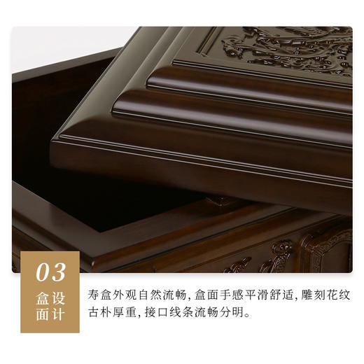 荣安祥-御凤阁 商品图5