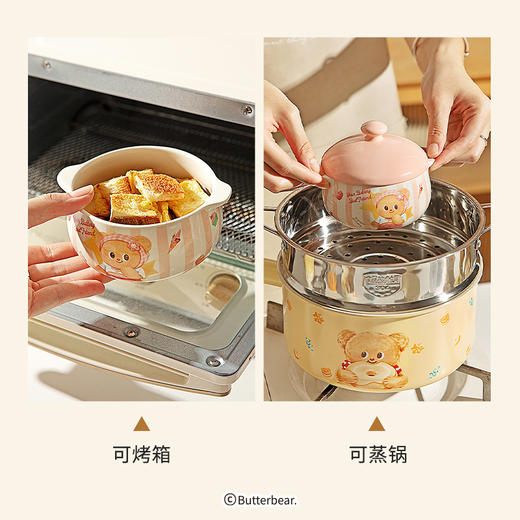 摩登主妇&黄油小熊 釉下彩蒸鸡蛋羹专用蒸蛋碗带盖瓦罐汤炖盅 商品图3