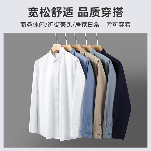 半身缘男装 秋季莱赛尔通勤居家商务领子挺括衬衫2502 商品图1