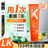 LK 生姜水润丝滑柔顺润发乳260g 商品缩略图0