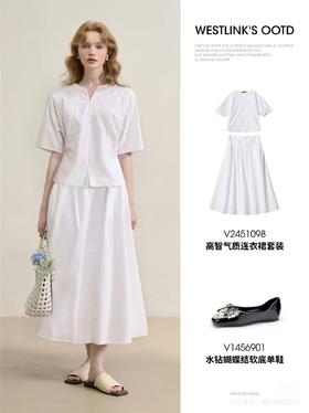 通勤两件套！穿出智性恋顶配气质