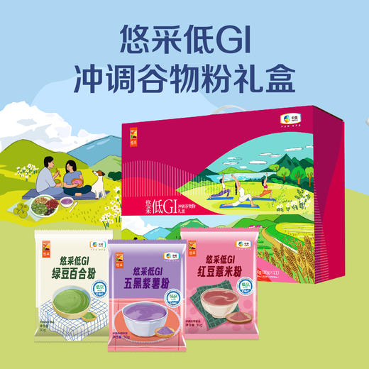 中粮悠采每日低GI冲调谷物粉礼盒630g 商品图0