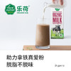 1111【vecozuivel乐荷全品】 荷兰原装进口 奶制品 商品缩略图12