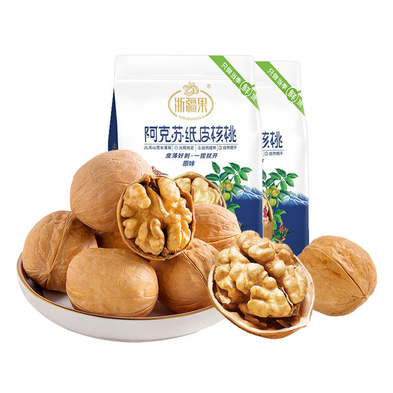 【阿克苏优选】浙疆果 新疆阿克苏“温185”熟纸皮核桃2025新果