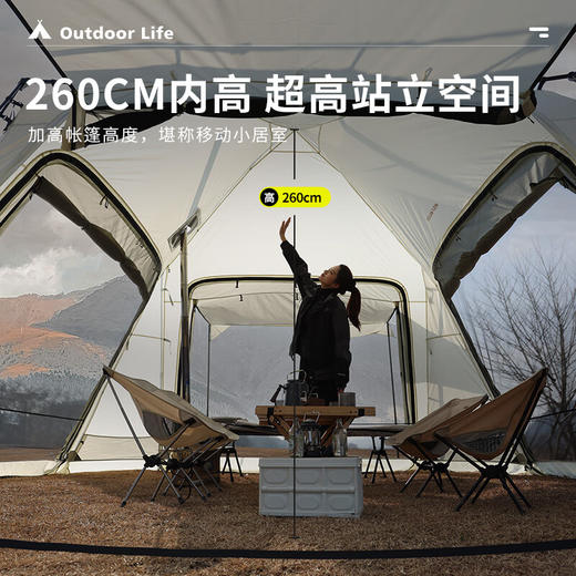 狼行者阔野大号自动穹顶天幕免搭速开露营大天幕帐篷露营防水 白色 商品图4