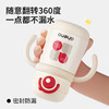 恩尼诺 单饮｜双饮吸管杯 商品缩略图4