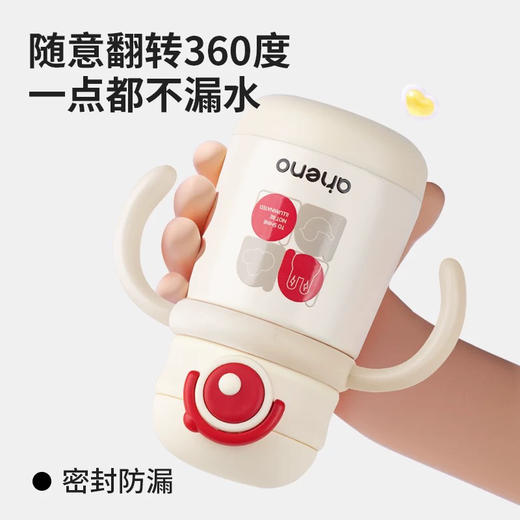 恩尼诺 单饮｜双饮吸管杯 商品图4