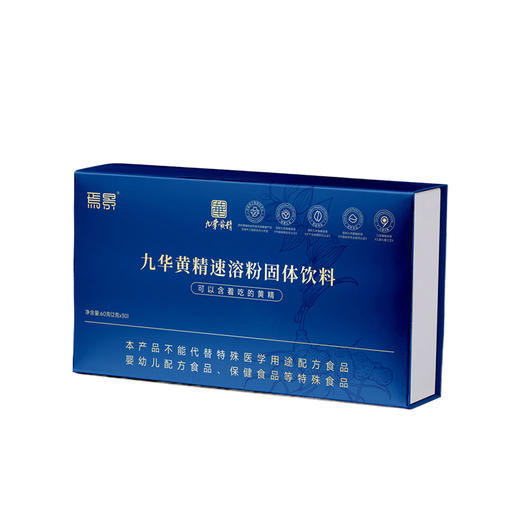 焉景黄精速溶粉（舌下含服） 商品图4