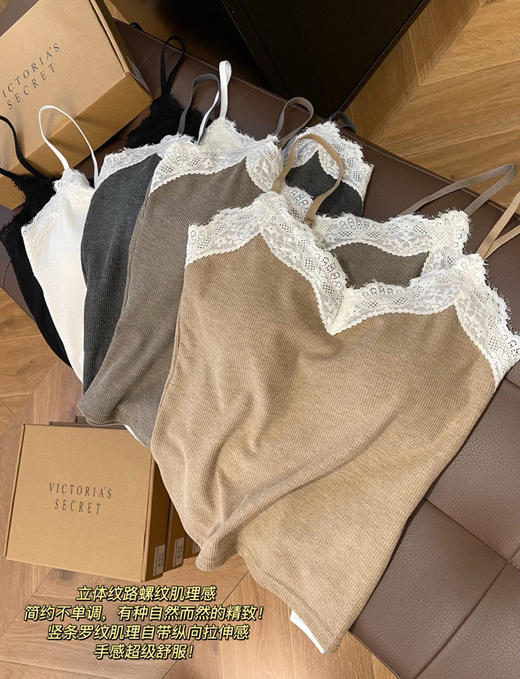 维多利亚五色蕾丝螺纹吊带背心0828 商品图2