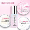 欧莱雅LOREAL 净透亮白 亮眼精华20ml【下滑拍优惠套餐链接送赠品】 商品缩略图2