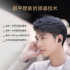 索尼WF-1000XM5耳机[DQ6] 商品缩略图1