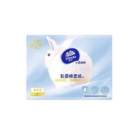 维达40抽*5包棉柔乳霜棉柔纸抽3层S码