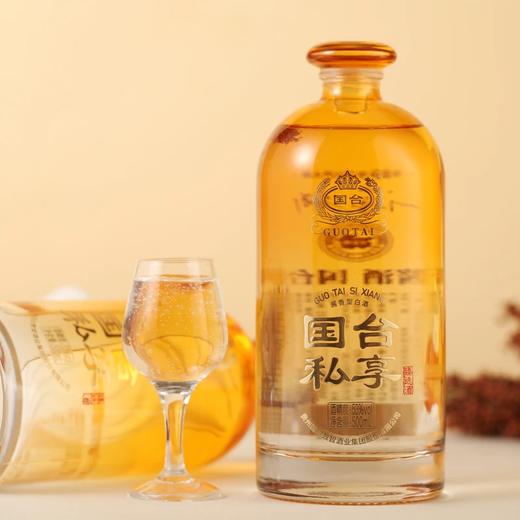 【立减897】国台 私享 臻选 53度 酱香型 500ml x4 整箱 商品图1