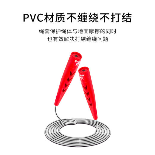 匹克*竞速跳绳YX00104 蓝色/红色—rxs 商品图4