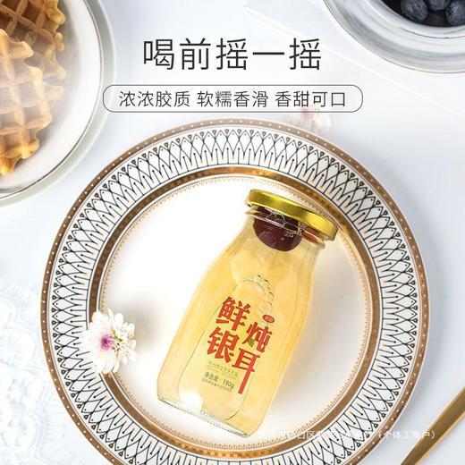 鲜炖银耳羹免煮红枣枸杞银耳罐头 商品图4