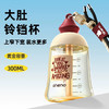 恩尼诺 300ML铃铛杯 商品缩略图5
