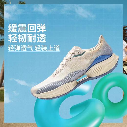 李宁超轻22 男子2025秋季舒适轻质缓震跑鞋ARBV001-47 商品图0