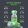 sy甄然水杨酸清痘净肤精华液2ml*14支*1盒 商品缩略图3