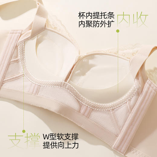 【调整型】熳洁儿 小胸强聚拢文胸托玛琳按摩杯收副乳防下垂蕾丝文胸25761506 商品图5