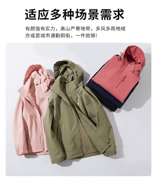 山系!四防科技面料4级防泼水情侣单层外套男女款春秋季户外冲锋衣BS23688A-W 商品图8