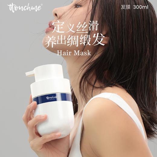 【TT会员】TTOUCHME免蒸发膜护发素修复干枯修护毛躁柔顺留香持久男女 商品图1