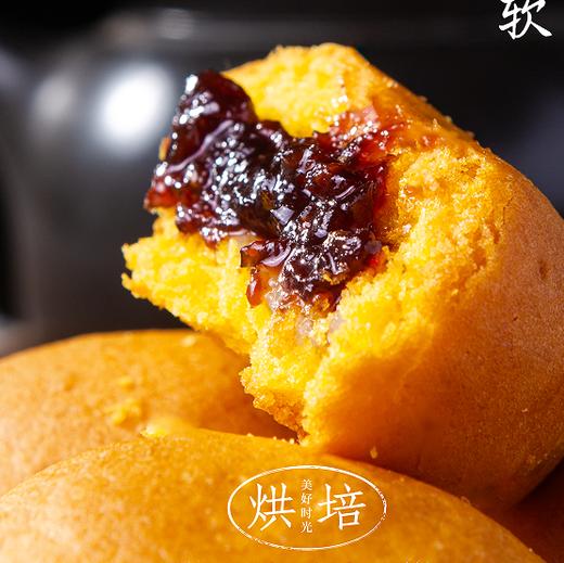 昆明 云麦先生桑葚小软（30克*8枚/盒） 商品图1