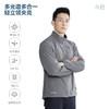 单导25款轻立领多光谱防晒三合一遮热服单向排汗外套速干防泼溅 商品缩略图5