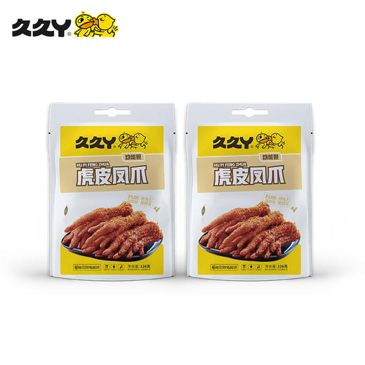 久久丫虎皮凤爪126g*2—rxs 商品图0