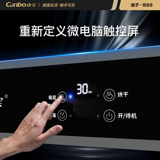 康宝（Canbo）消毒柜 商用多功能干燥保洁柜立式双门饭店酒店食堂餐厅大容量餐具消毒碗柜 XDZ600-A4 商品图4