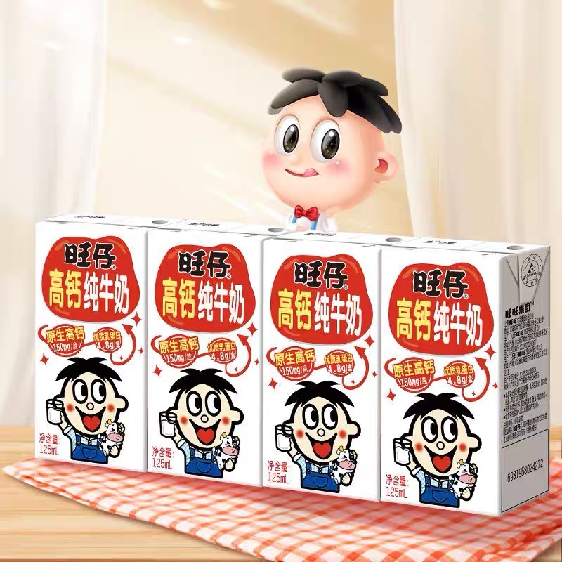 【秒杀价9.9元/2排】旺旺4联包牛奶系列 125ML【26.6月到期，不支持退款，介意慎拍】