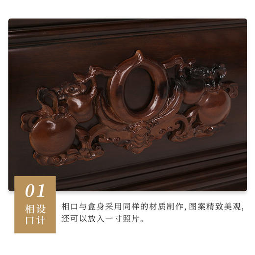 荣安祥-福禄寿 商品图3