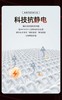 抗静电 情侣立领纯色薄款冲锋衣登山团体服男夹克防风防水透气BSZD2388 商品缩略图9