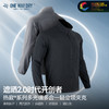 单导25款轻立领多光谱防晒三合一遮热服单向排汗外套速干防泼溅 商品缩略图0