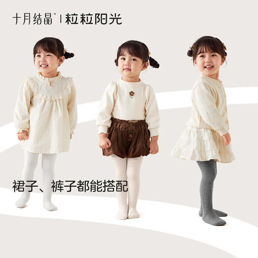 粒粒阳光婴儿连裤袜秋冬宝宝袜高弹打底裤长筒百搭过膝袜 商品图5