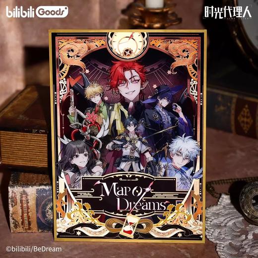 时光代理人 M.O.D系列 Map of Dreams 双闪色纸 国谷 商品图0