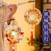 【中秋佳节 提灯游园】可反复安装的木质机械转转灯 DIY中秋灯笼材料包 持久耐玩 立体旋转灯可投影设计 趣味好玩小兔子发光宫灯 商品缩略图1