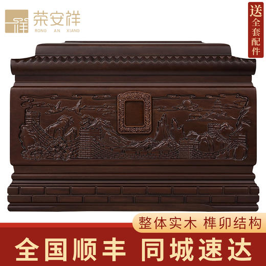 荣安祥-御景阁 商品图0