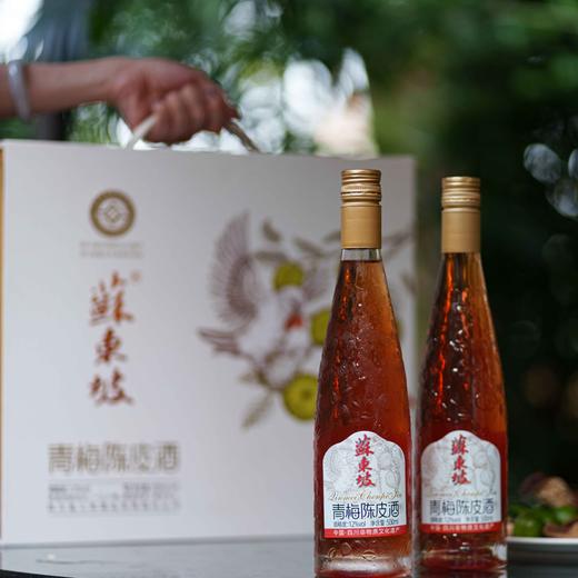 【纯果陈酿 线下同款】四川百年酒厂苏东坡 青梅陈皮酒 古法工艺精心打造 自然醇香高雅口味 精美礼盒送礼高档 商品图12