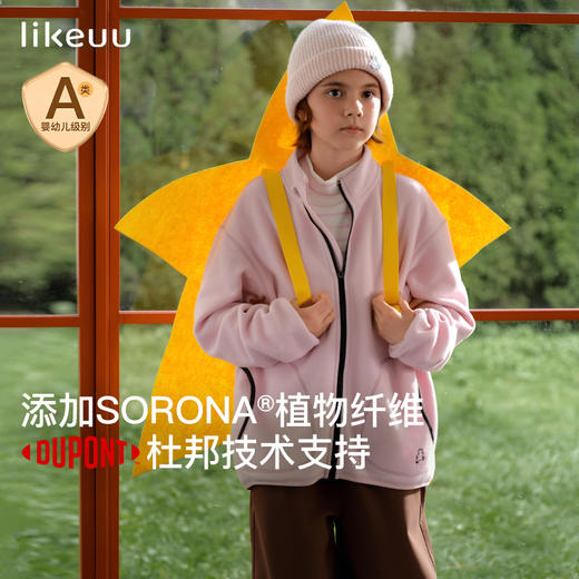 ubras旗下likeuu儿童抓绒衣男女中大童冬季校服内胆保暖外套上衣dr 商品图0
