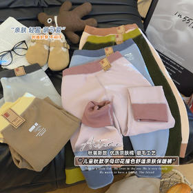 39.9/2条！儿童德绒保暖裤加绒秋裤一条过冬